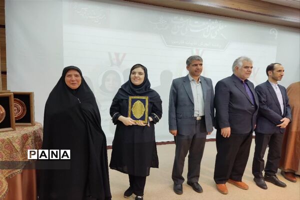تقدیر از منتخبان جشنواره تدریس برتر