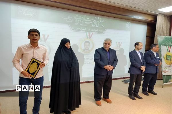 تقدیر از منتخبان جشنواره تدریس برتر