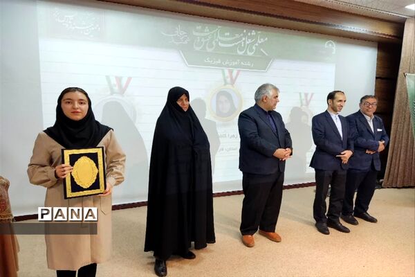 تقدیر از منتخبان جشنواره تدریس برتر