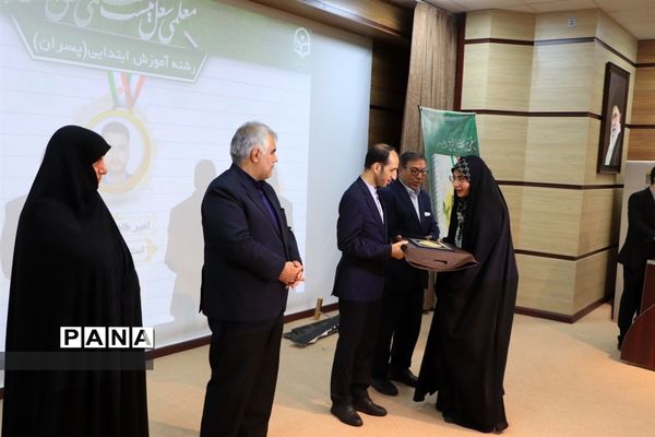 تقدیر از منتخبان جشنواره تدریس برتر