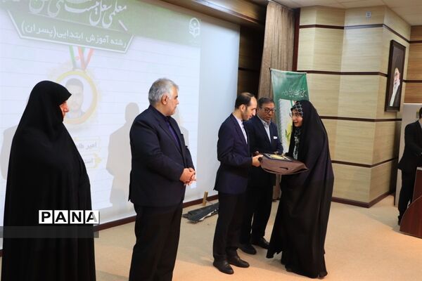 تقدیر از منتخبان جشنواره تدریس برتر