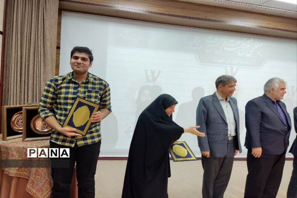 تقدیر از منتخبان جشنواره تدریس برتر