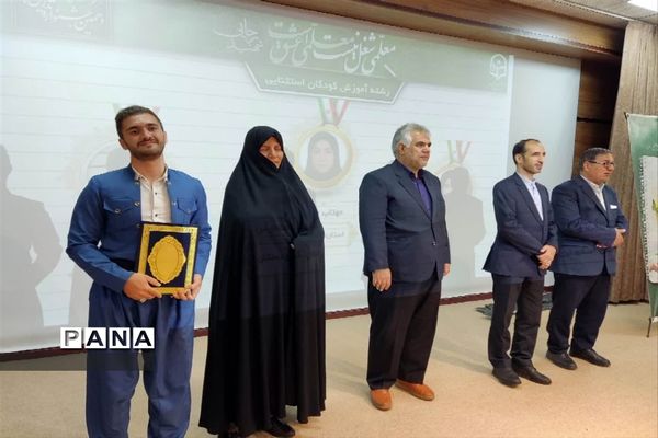 تقدیر از منتخبان جشنواره تدریس برتر