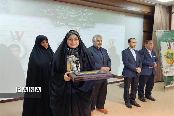 تقدیر از منتخبان جشنواره تدریس برتر
