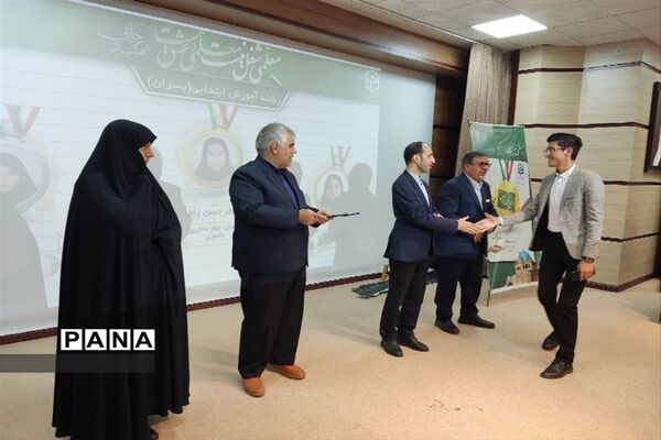 تقدیر از منتخبان جشنواره تدریس برتر