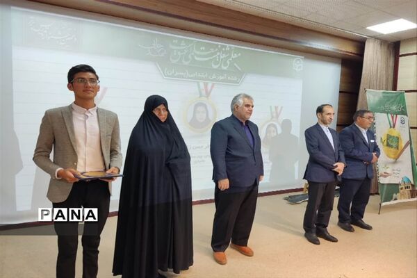 تقدیر از منتخبان جشنواره تدریس برتر