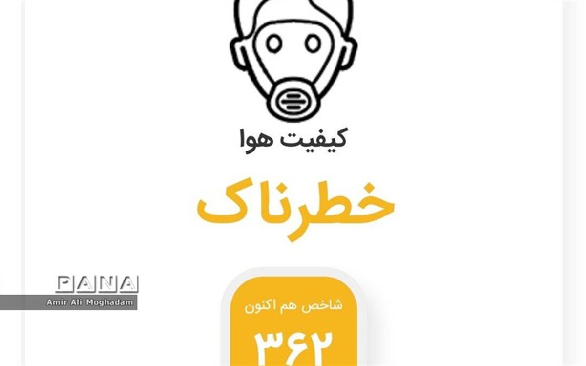 از ۱۲ ظهر امروز مشهد تعطیل شد