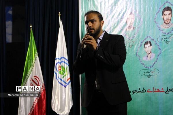 رونمایی از چهار اثر هنری و رسانه‌ای در دوره توانمندسازی خادمین کنگره شهدای دانشجو معلم