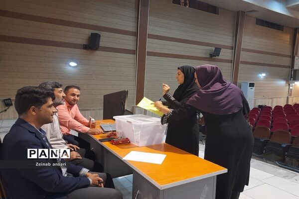 انتخابات نماینده مدیران در شورای آموزش و پرورش ملارد