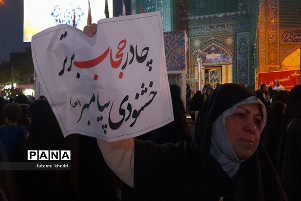 اجتماع حافظان حریم خانواده در اهواز