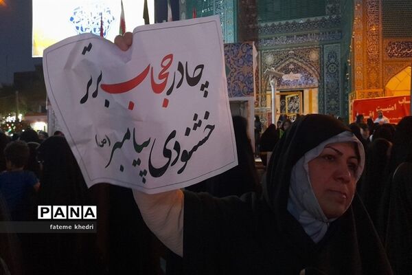 اجتماع حافظان حریم خانواده در اهواز