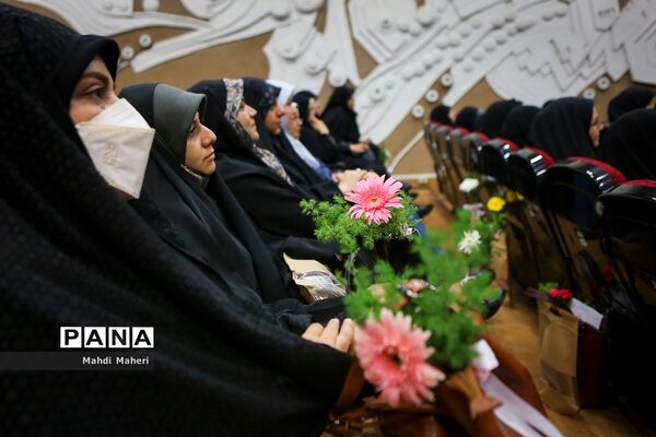 همایش عفاف و حجاب
