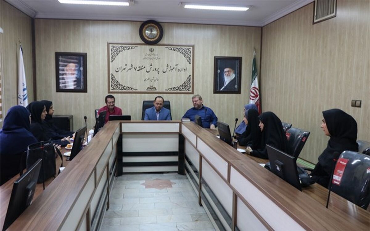 کارگروه پانا دانش‌آموزی منطقه ۷ تهران آغاز به‌کار کرد