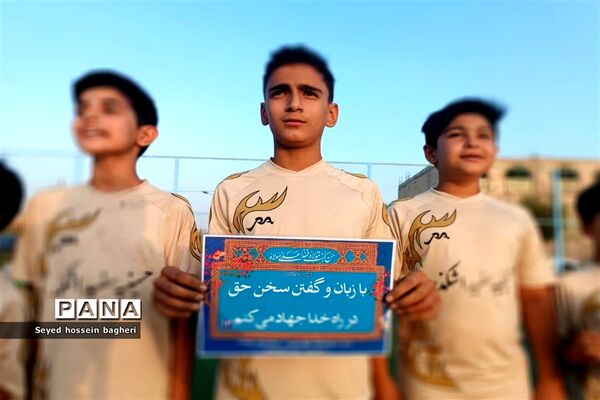 برگزاری مسابقات فوتبال «جام نامه ۴۷ نهج البلاغه» ویژه نونهالان شهرستان اشکذر