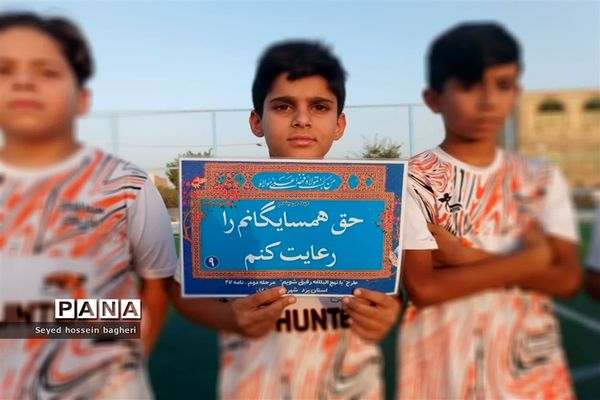 برگزاری مسابقات فوتبال «جام نامه ۴۷ نهج البلاغه» ویژه نونهالان شهرستان اشکذر