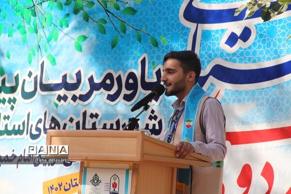 اختتامیه اردوی پسران یاورمربی شهرستان‌های استان تهران