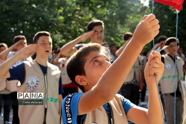 اختتامیه اردوی پسران یاورمربی شهرستان‌های استان تهران