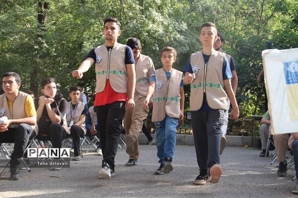 اختتامیه اردوی پسران یاورمربی شهرستان‌های استان تهران