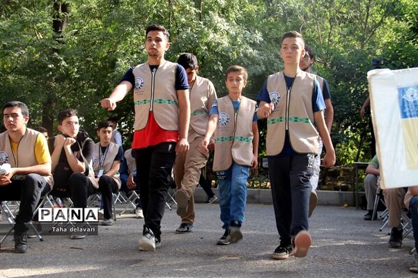 اختتامیه اردوی پسران یاورمربی شهرستان‌های استان تهران