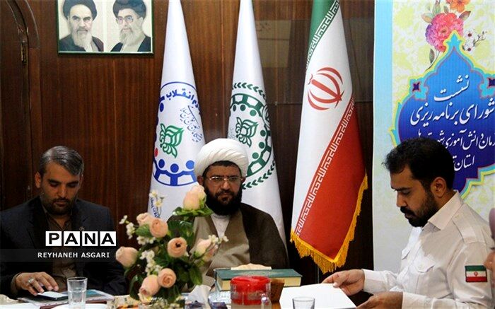 نشست فصلی اعضای شورای برنامه‌ریزی سازمان دانش‌آموزی شهرستان‌های تهران