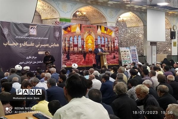 گردهمایی بصیرتی عفاف و حجاب در کاشمر