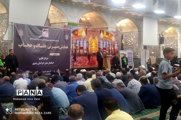 گردهمایی بصیرتی عفاف و حجاب در کاشمر
