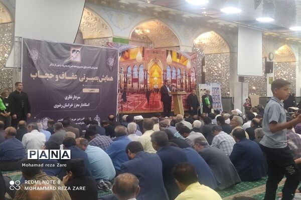 گردهمایی بصیرتی عفاف و حجاب در کاشمر
