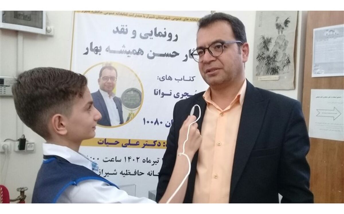 دو اثر تکنیک مدیریت زمان و مجری توانا در کتابخانه حافظیه نقد و رونمایی شد/ فیلم
