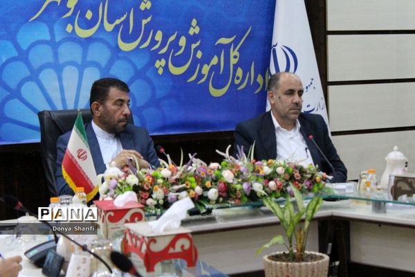 جلسه شورای برنامه‌ریزی و نظارت بر کودکستان‌ها استان بوشهر