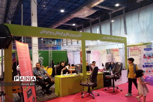 حضور پرشور دانش‌آموزان و بانوان فرهنگی در رویداد سما