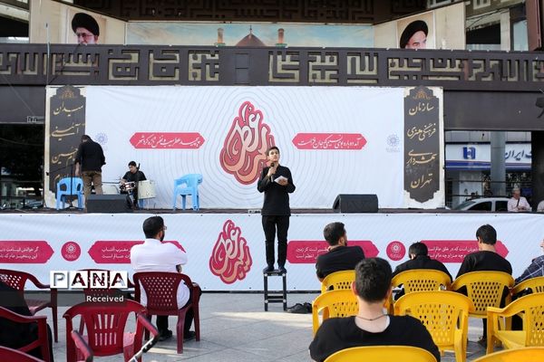 بیست و یکمین رویداد فرهنگی «عطر سیب»