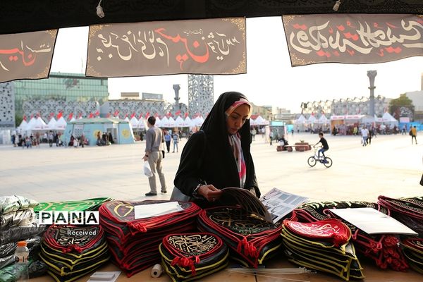 بیست و یکمین رویداد فرهنگی «عطر سیب»