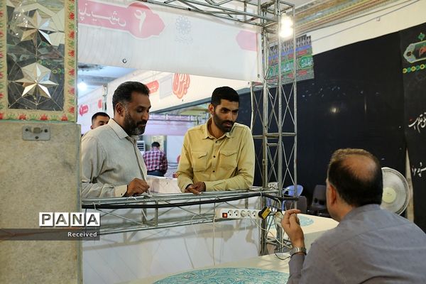 بیست و یکمین رویداد فرهنگی «عطر سیب»