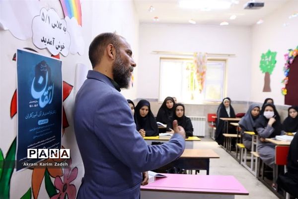 اجرای طرح اتقان جهت آموزگاران دوره ابتدایی آموزش و پرورش اسلامشهر