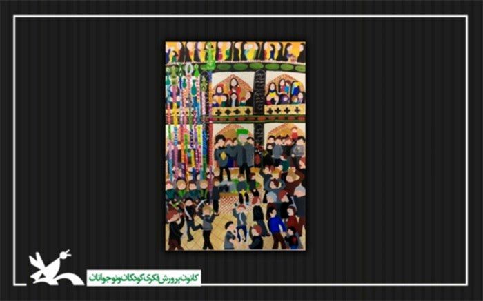 نمایشگاه  آثار منتخب نقاشی و عکاسی با موضوع «محرم» در کانون