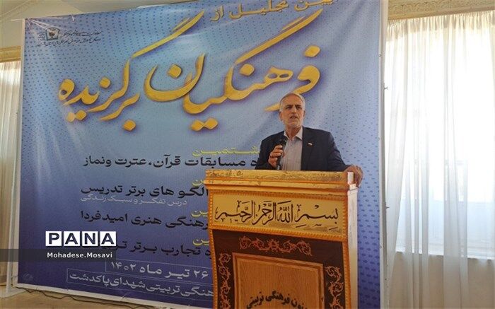 انتقال ارزش‌های دینی و انسانی به نسل فردا، اهم انتظارات در حوزه آموزش و پرورش است