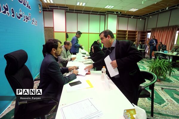 ملاقات مردمی وزیر آموزش و پرورش