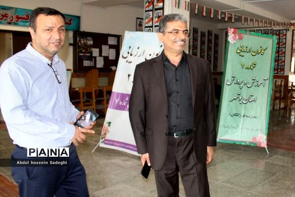 بازدید مسئولان اداره‌کل آموزش و پرورش استان بوشهر  از کانون‌های ارزیابی آزمون استخدامی