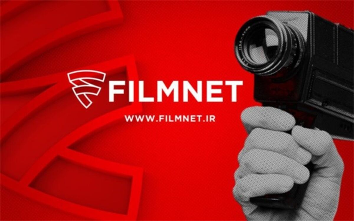فیلم‌های کوتاه، انیمیشن، مستند و سینمای هنری-تجربی در فیلم‌نت پذیرفته می‌شود