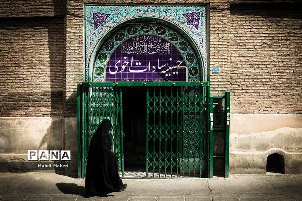 تکیه سادات اخوی