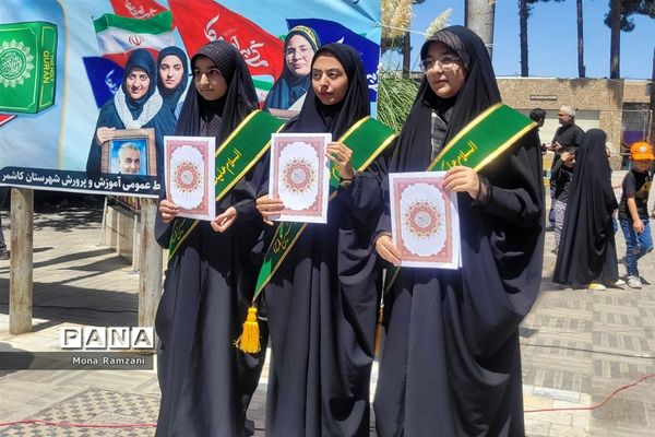 اجتماع بزرگ دانش‌آموزی عاشقان قرآن در کاشمر