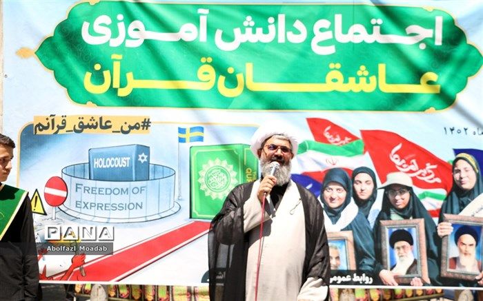 آنچه به مردم قدرت می‌بخشد، قرآن است