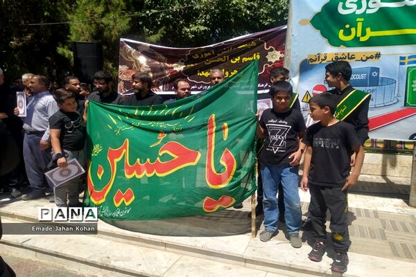 اجتماع دانش‌آموزی عاشقان قرآن در کاشمر