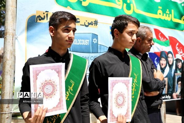 اجتماع دانش‌آموزی عاشقان قرآن در کاشمر