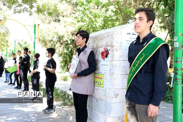 اجتماع دانش‌آموزی عاشقان قرآن در کاشمر