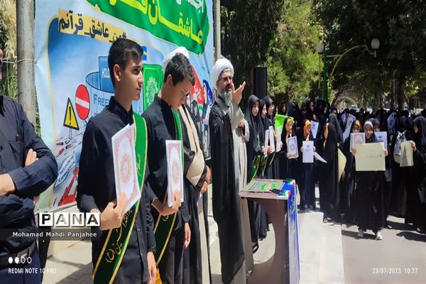 اجتماع دانش‌آموزی عاشقان قرآن در کاشمر