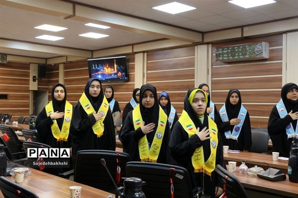 نشست هم‌اندیشی عفاف وحجاب  سازمان دانش‌آموزی خراسان رضوی تیر۱۴۰۲