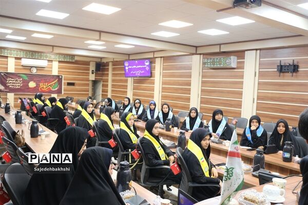 نشست هم‌اندیشی عفاف وحجاب  سازمان دانش‌آموزی خراسان رضوی تیر۱۴۰۲