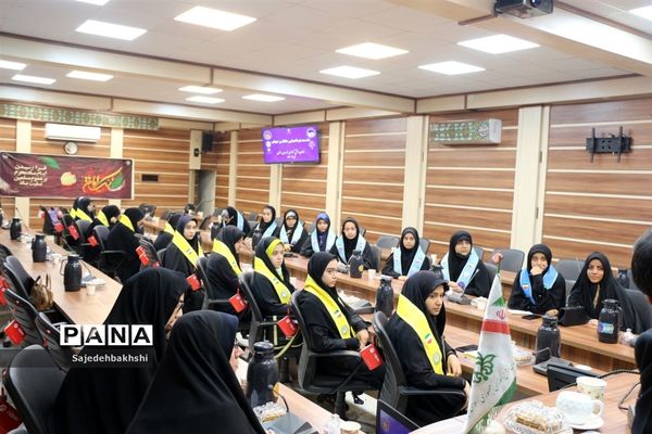 نشست هم‌اندیشی عفاف وحجاب  سازمان دانش‌آموزی خراسان رضوی تیر۱۴۰۲