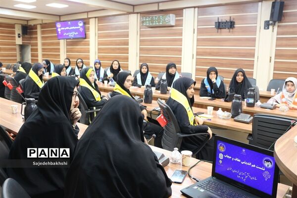 نشست هم‌اندیشی عفاف وحجاب  سازمان دانش‌آموزی خراسان رضوی تیر۱۴۰۲